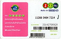 Malaysia phone card (back)