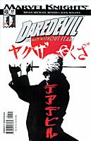 thumbnail - DD #57 (vol.2) cover