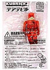 DD Kubrik in packaging